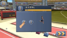 田径运动会2新版 截图