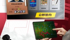 足球大师黄金一代百度版 截图
