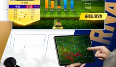 足球大师黄金一代百度版 截图