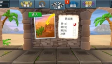 沙滩车竞速2 截图