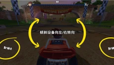 沙滩车竞速2 截图