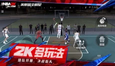 美职篮全明星手游 截图