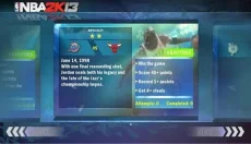 nba2k13手游 截图