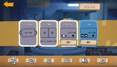 蜗牛竞速安卓版 截图