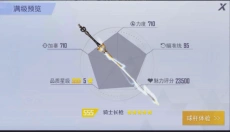 台球王者 截图