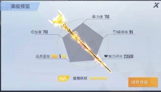 台球王者 截图