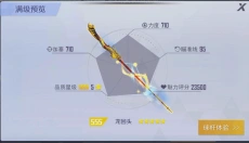 台球王者 截图