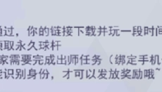 台球王者 截图