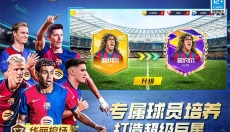 最佳11人最新版 截图