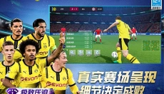 最佳11人最新版 截图