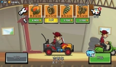 登山赛车2最新版 截图