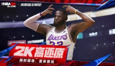 美职篮全明星 截图