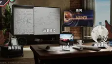巅峰极速日服 截图