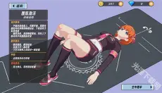 我的健身教练2 截图