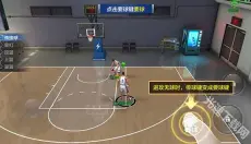 最强NBA 截图