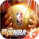 最强NBA