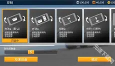 真实赛车3国际服 截图