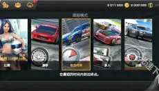CarX漂移赛车3国际服 截图