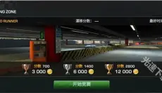 CarX漂移赛车3国际服 截图