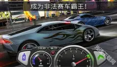 极速3D赛车最新版 截图