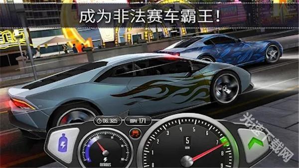 极速3D赛车最新版