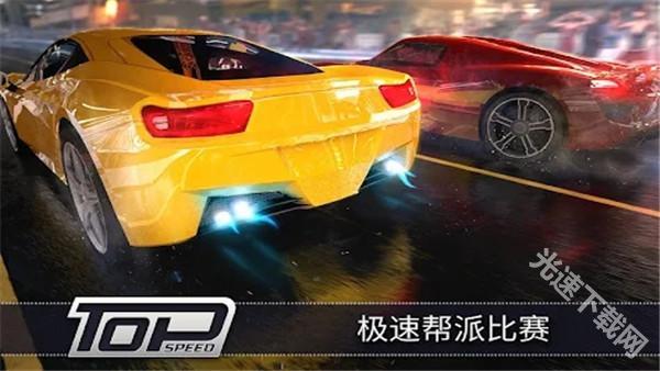 极速3D赛车最新版