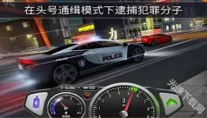 极速3D赛车最新版 截图