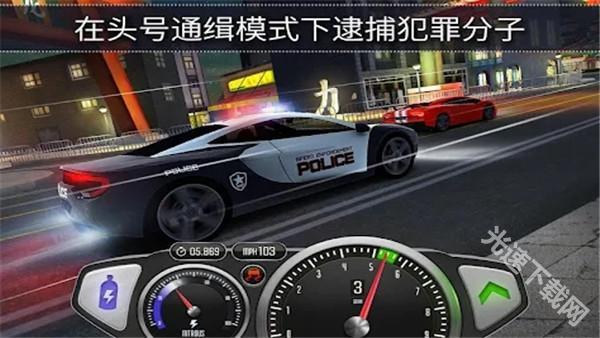 极速3D赛车最新版