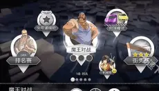 极速3D赛车 截图