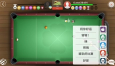 台球之王 截图