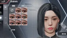 巅峰极速正版 截图