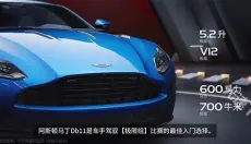 巅峰极速正版 截图