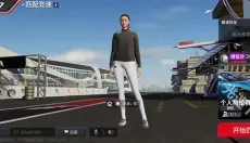 巅峰极速正版 截图