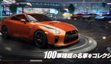 巅峰极速正版 截图
