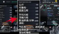 Carx Street1.2 截图