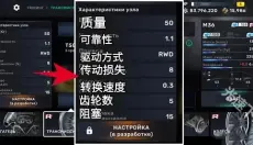 Carx Street1.2 截图