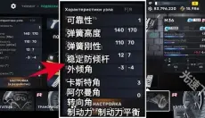 Carx Street1.2 截图