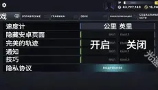 Carx Street最新版 截图