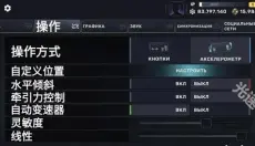 Carx Street最新版 截图