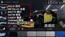 Carx Street最新版 截图