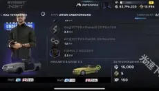Carx Street最新版 截图