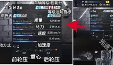CarX Street国际服 截图