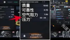 CarX Street国际服 截图