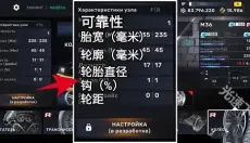 CarX Street国际服 截图