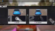 极品飞车10汉化版 截图