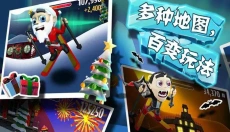 滑雪大冒险正版 截图