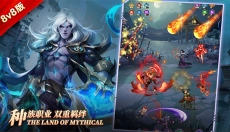 幻想神话志 截图
