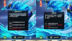 幻想神话志 截图