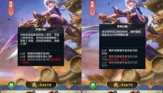 幻想神话志 截图