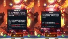 幻想神话志 截图